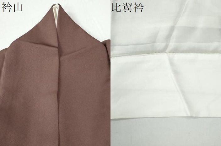 平和屋着物●色留訪問着　駒刺繍　花唐草文　金彩　正絹　逸品　CABM4700yc