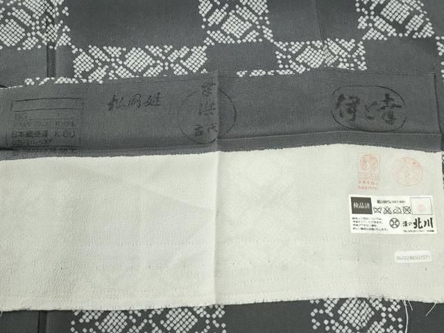 平和屋着物●上質な小紋　伊と幸　松岡姫　市松吉祥文　鬼しぼ縮緬　反端付き　正絹　逸品　未使用　CABM4708yc
