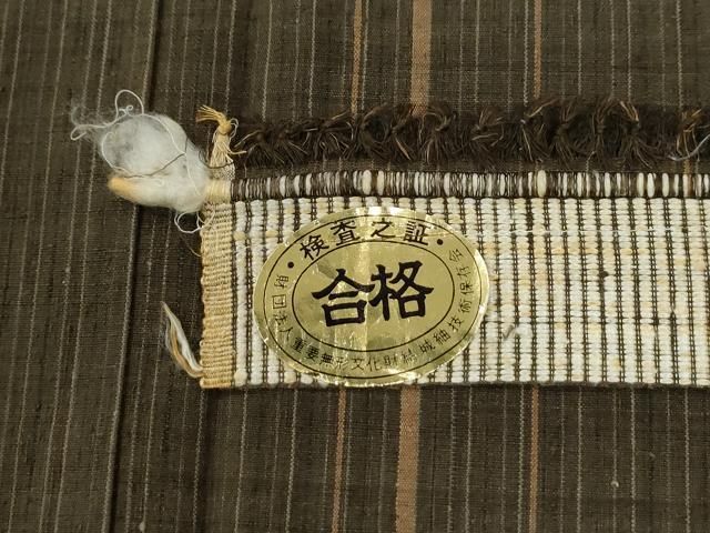 平和屋着物●本場結城紬　重要無形文化財　縞　証紙付き　ロング丈　正絹　逸品　未使用　CABM4709yc