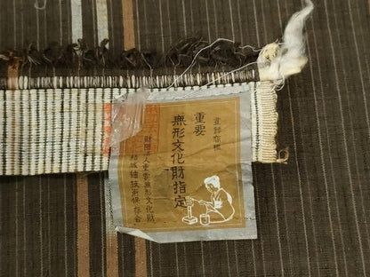 平和屋着物●本場結城紬　重要無形文化財　縞　証紙付き　ロング丈　正絹　逸品　未使用　CABM4709yc