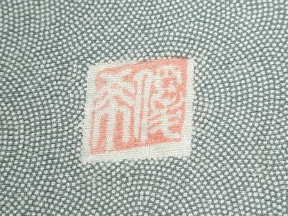 平和屋着物●江戸小紋　作家物　鮫小紋柄　正絹　逸品　CABM4712yc