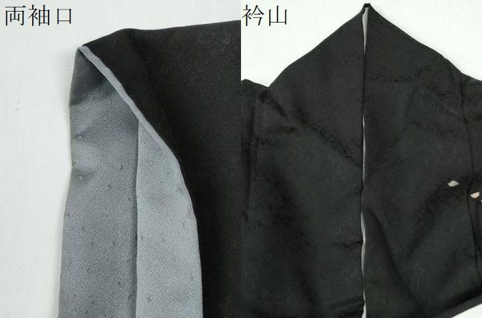 平和屋着物●訪問着　色紙舞花文　黒地　金彩　さが美扱い　正絹　逸品　CABM4723yc