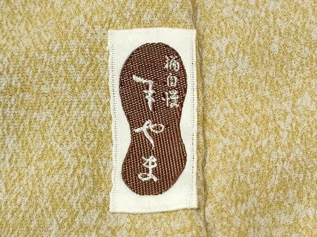 平和屋着物●京友禅の第一人者　松井青々　訪問着　駒刺繍　道長草花文　金彩　正絹　逸品　CABM4742yc