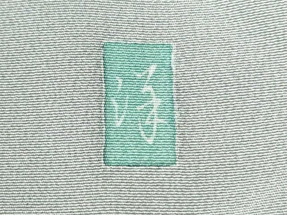 平和屋着物●豪華色留袖　友禅　作家物　浜松飛鶴菊草木文　暈し染め　正絹　逸品　未使用　CABM4748yc
