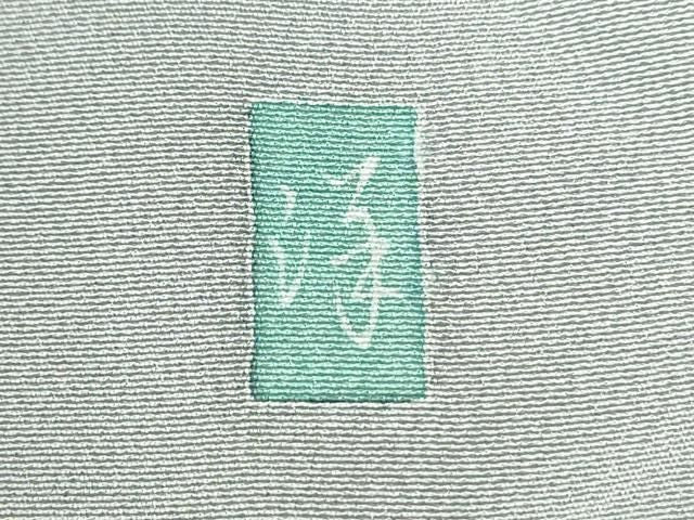 平和屋着物●豪華色留袖　友禅　作家物　浜松飛鶴菊草木文　暈し染め　正絹　逸品　未使用　CABM4748yc