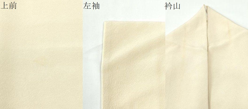 平和屋着物●庭野三樹夫　江戸小紋　角通し　正絹　逸品　CABM4758yc