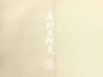 平和屋着物●庭野三樹夫　江戸小紋　角通し　正絹　逸品　CABM4758yc