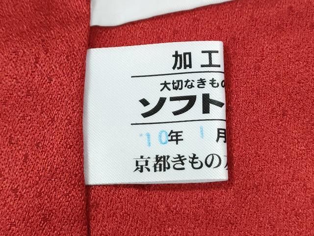 平和屋着物●豪華振袖　舞花文　ラメ糸　暈し染め　京都きもの友禅扱い　正絹　逸品　CABM4764yc