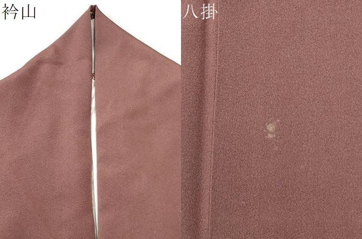 平和屋着物●訪問着　作家物　枝花文　暈し染め　金彩　正絹　逸品　CABM4767yc