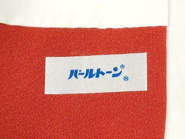平和屋着物●ファッションデザイナー 花井幸子　振袖　霞牡丹花筏文　金彩　正絹　逸品　CABM4768yc