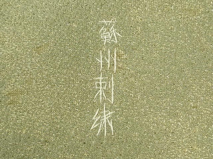 平和屋着物●中国三大刺繍　蘇州刺繍　色留袖　作家物　陶器菊花文　金糸　正絹　逸品　CABM4784yc