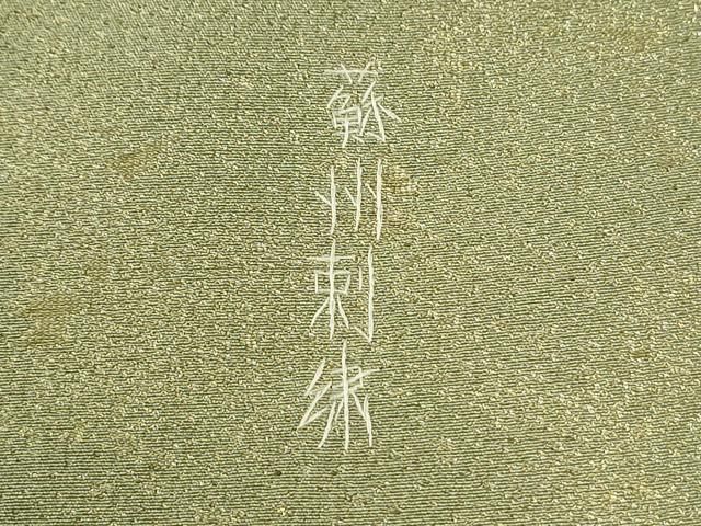 平和屋着物●中国三大刺繍　蘇州刺繍　色留袖　作家物　陶器菊花文　金糸　正絹　逸品　CABM4784yc