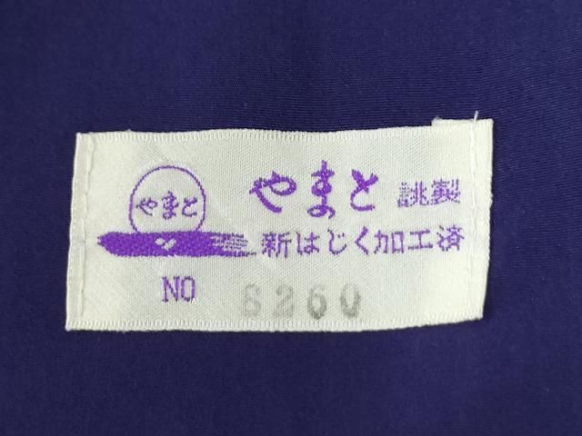 平和屋着物●十代目 歌舞伎役者　坂東三津五郎　訪問着　色紙舞花文　蛍暈し　金彩　やまと誂製　正絹　逸品　CABM4790yc