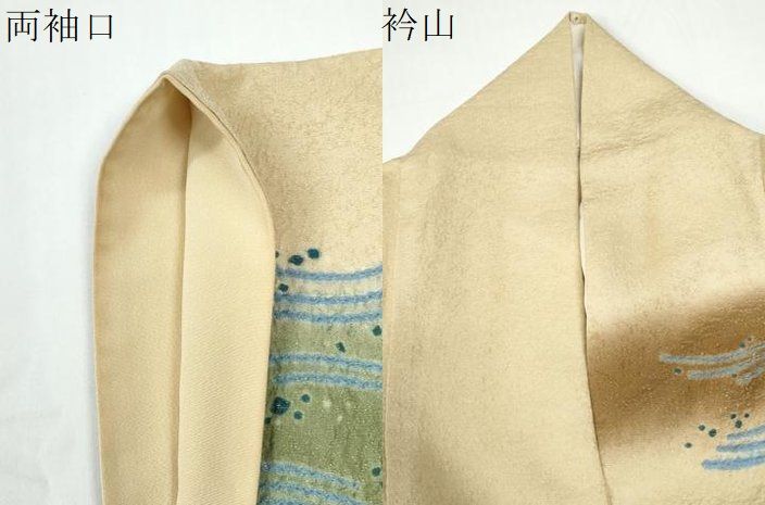 平和屋着物●十日町 名門 滝泰謹製 中国三大刺繍 相良刺繍 訪問着 朧染め 重ね絞り 樹林文 暈し染め 金通し地 正絹 逸品 CABM4792yc