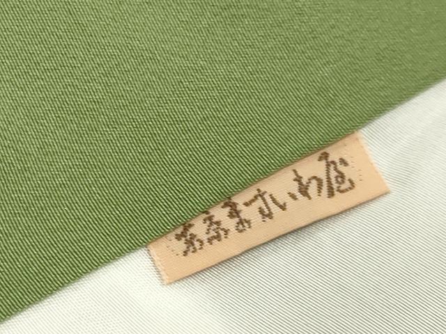 平和屋着物●江戸小紋　鮫小紋柄　ますいわ屋扱い　正絹　逸品　CABM4803gh