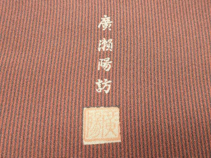 平和屋着物●江戸小紋　廣瀬陽訪作　万筋　煤色×赤丹色　正絹　逸品　CABM4819gh