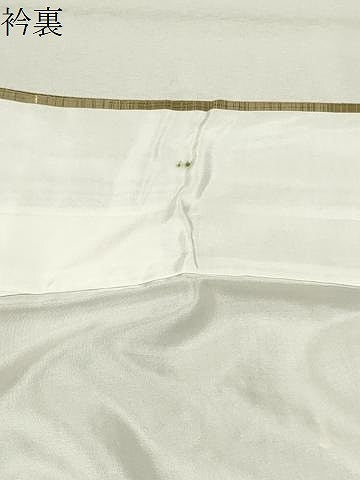 平和屋着物●上質な紬　眼鏡織　横段文　正絹　逸品　CABM4826gh