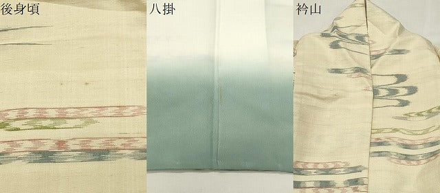 平和屋着物●上質な紬　琉球絣文様　正絹　逸品　CABM4835gh