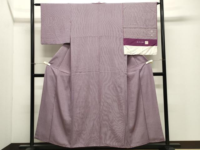 平和屋着物●江戸小紋　樋口実作　万筋　紫紺色×白色　反端付き　正絹　逸品　CABM4842gh
