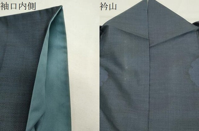 平和屋着物●本場大島紬　9マルキ　泥染め　雪輪重ね花文　宮脇廉太郎商店謹製　証紙付き　正絹　逸品　CABM4848gh