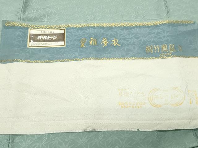 平和屋着物●上質な色無地　作家物　皇雅夢衣　桐竹鳳凰文　錆青磁色　反端付き　正絹　逸品　CABM4879gh