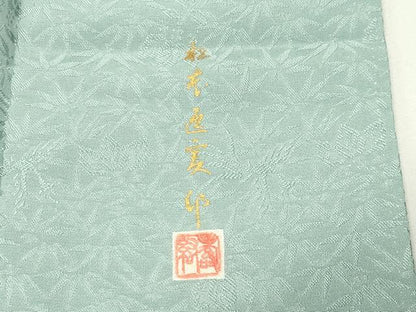 平和屋着物●上質な色無地　作家物　皇雅夢衣　桐竹鳳凰文　錆青磁色　反端付き　正絹　逸品　CABM4879gh