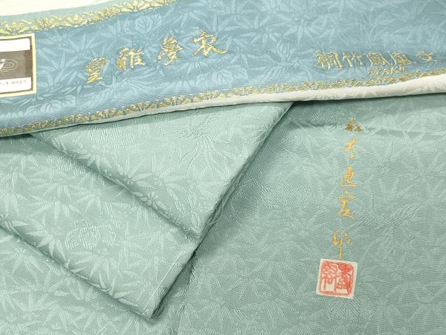 平和屋着物●上質な色無地　作家物　皇雅夢衣　桐竹鳳凰文　錆青磁色　反端付き　正絹　逸品　CABM4879gh