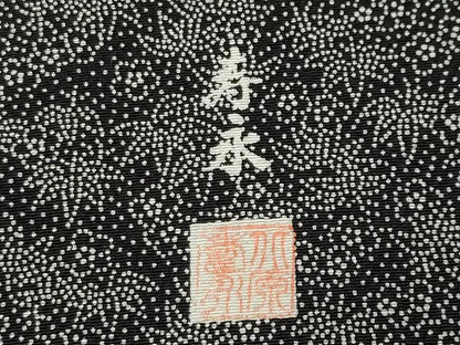 平和屋着物●江戸小紋　寿永作　寄せ小紋柄　黒地　さが美扱い　正絹　逸品　未使用　CABM4891gh