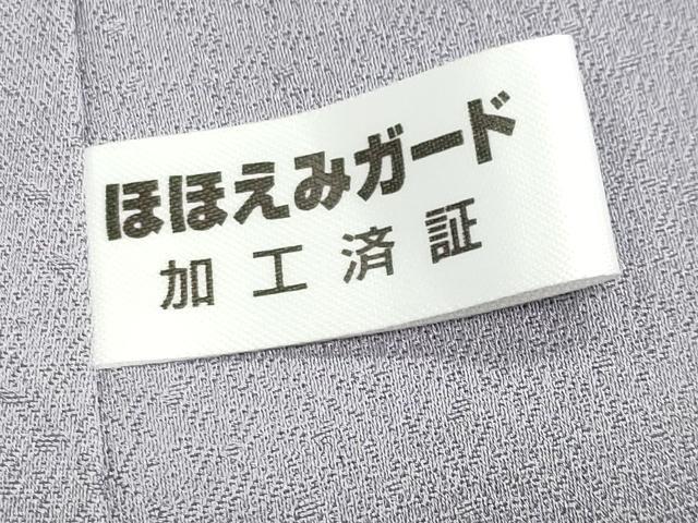 平和屋着物●越後十日町の一流染匠　桐屋・翠山工房　徳永憲峯　訪問着　辻が花　絞り　暈し染め　金彩　銀通し地　正絹　逸品　CABM4897gh