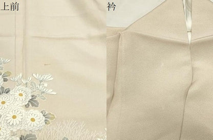 平和屋着物●訪問着　籬花文　暈し染め　正絹　逸品　未使用　CABM4904gh