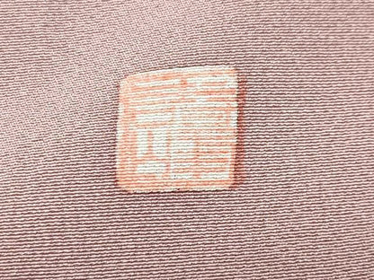 平和屋着物●訪問着　友禅　作家物　風景花文　正絹　逸品　CABM4908gh