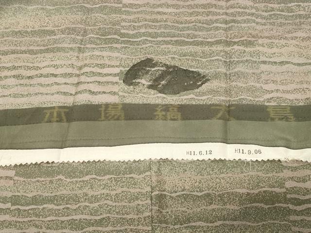 平和屋着物●本場縞大島紬　訪問着　霞文　反端付き　正絹　逸品　CABM4931gh