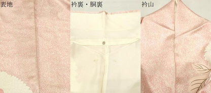 平和屋着物●豪華振袖　駒刺繍　菊花文　金彩　正絹　逸品　CABM4937gh