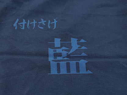 平和屋着物●訪問着　藍　型染め　花唐草文　鬼しぼ縮緬　反端付き　正絹　逸品　CABM4950gh