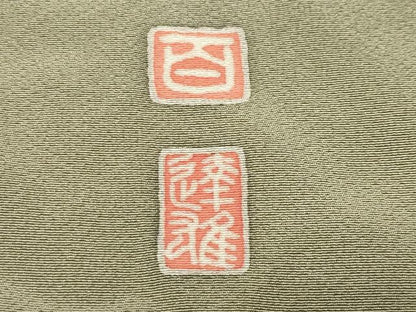 平和屋着物●京加賀友禅　百貫達雄　訪問着　地紙花文　正絹　逸品　CABM4955gh