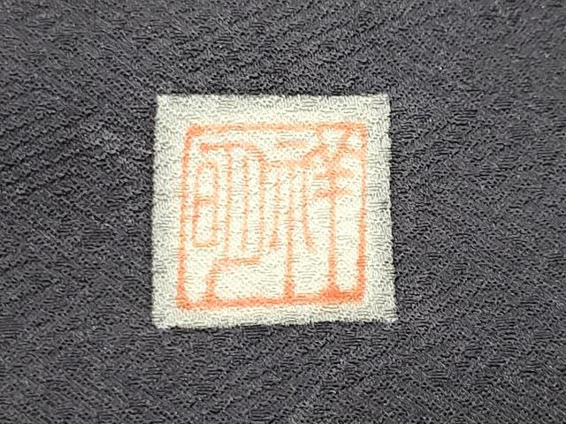 平和屋着物●訪問着　作家物　手描き　人物風景文　暈し染め　金彩　正絹　逸品　未使用　CABM4962gh
