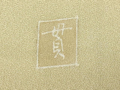 平和屋着物●訪問着　友禅　作家物　草花文　暈し染め　正絹　逸品　CABM4988gh