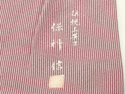 平和屋着物●伝統工芸士　保科信　江戸小紋　万筋　浅蘇芳色×白色　正絹　逸品　CABM5001gh