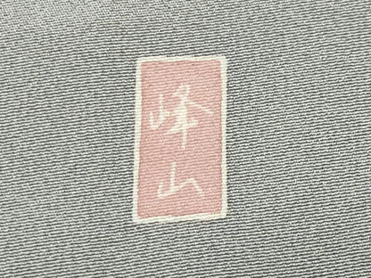 平和屋着物●訪問着　友禅　作家物　枝花文　暈し染め　正絹　逸品　CABM5008gh