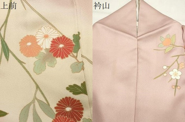 平和屋着物●訪問着　地紙花文　暈し染め　金彩　正絹　逸品　CABM5016gh