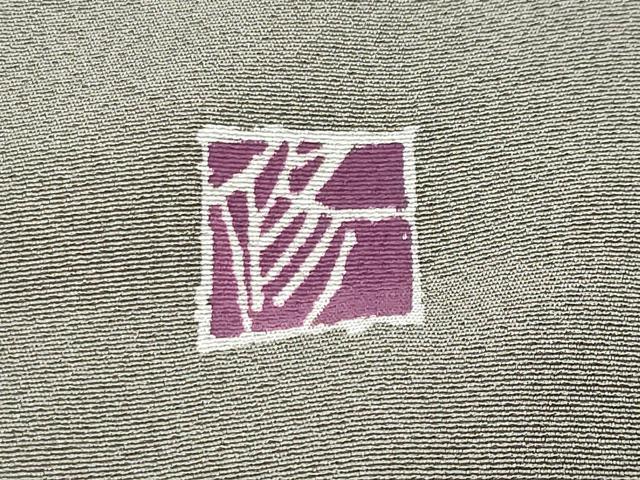 平和屋着物●訪問着　友禅　作家物　花籠文　暈し染め　正絹　逸品　CABM5017gh