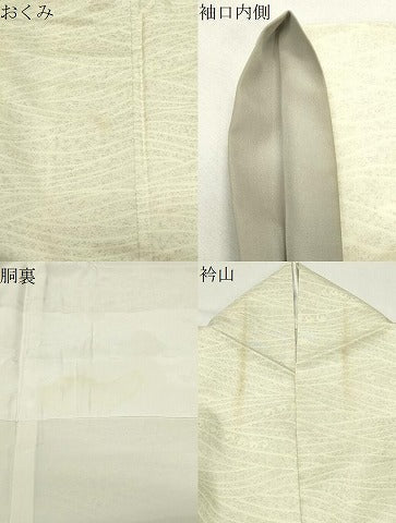 平和屋着物●本場縞大島紬　訪問着　立波文　暈し染め　正絹　逸品　CABM5026gh