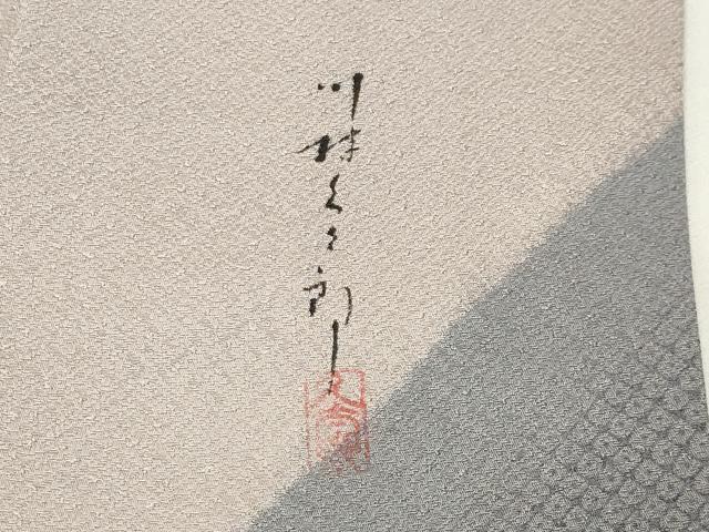 平和屋着物●二代目 川村久太郎　訪問着　幾何学文様　正絹　逸品　CABM5028gh