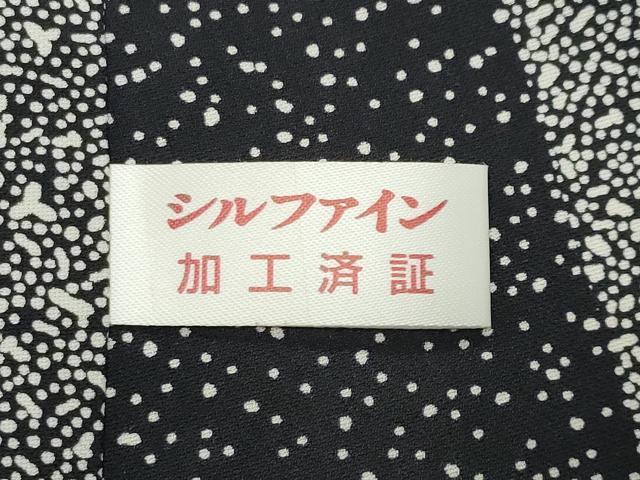 平和屋着物●二代目 川村久太郎　訪問着　枝梅文　たたき染め　黒地　正絹　逸品　未使用　CABM5029gh