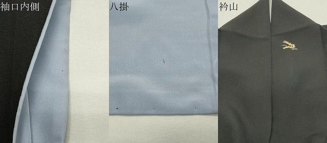 平和屋着物●上質な小紋　総刺繍　干支　黒地　金糸　正絹　逸品　CABM5043gh