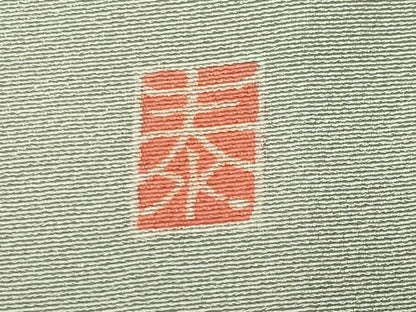 平和屋着物●訪問着　友禅　作家物　草花文　暈し染め　正絹　逸品　CABM5047gh