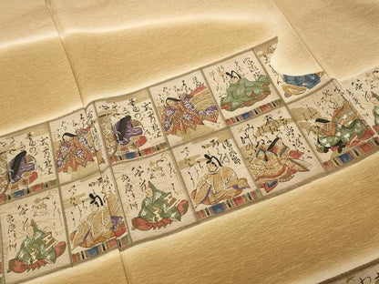 平和屋着物●友禅師・京の名工・伝統工芸士・樽本伊勢蔵　手描き　訪問着　百人一首　暈し染め　金銀彩　正絹　逸品　CABM5050gh