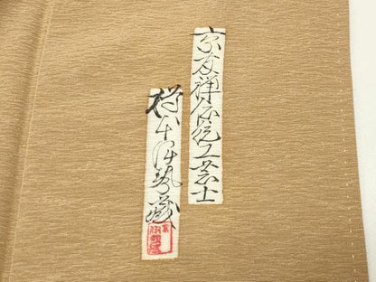平和屋着物●友禅師・京の名工・伝統工芸士・樽本伊勢蔵　手描き　訪問着　百人一首　暈し染め　金銀彩　正絹　逸品　CABM5050gh