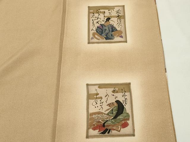 平和屋着物●友禅師・京の名工・伝統工芸士・樽本伊勢蔵　手描き　訪問着　百人一首　暈し染め　金銀彩　正絹　逸品　CABM5050gh