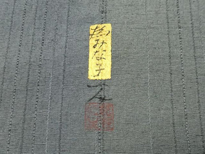 平和屋着物●上質な紬　作家物　間道　正絹　逸品　CABM5060gh